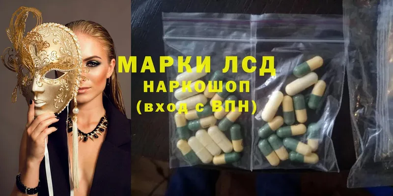 Лсд 25 экстази ecstasy  где продают наркотики  Рязань 